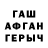 Первитин кристалл ALEXEY Yaroshuk