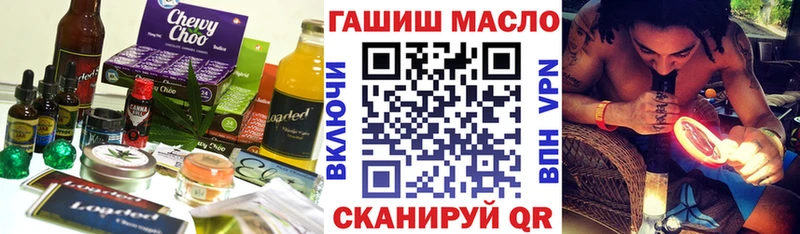 хочу наркоту  Надым  Печенье с ТГК конопля 