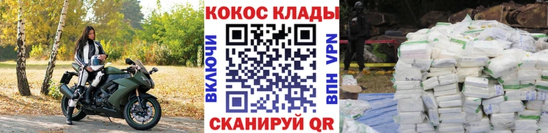 Кокаин FishScale  купить  сайты  Надым 