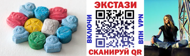 Экстази круглые  дарнет шоп  Надым 