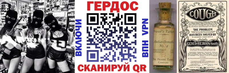 Героин гречка  blacksprut   Надым 