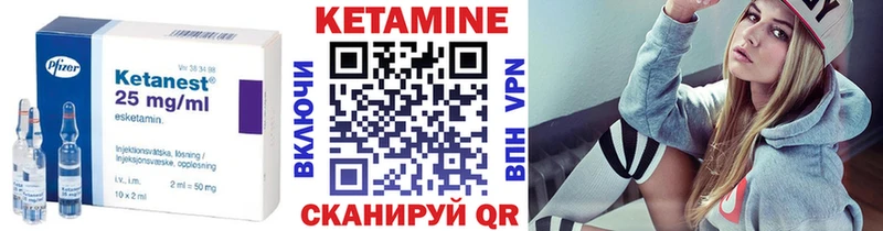 блэк спрут сайт  Надым  КЕТАМИН ketamine  сколько стоит 