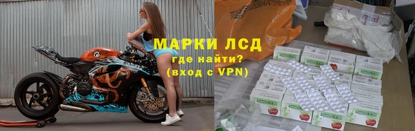 альфа пвп VHQ Богородск