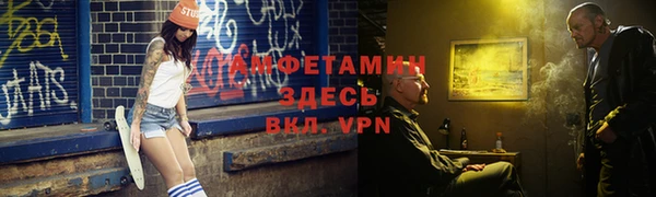альфа пвп VHQ Богородск
