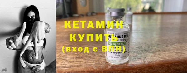 альфа пвп VHQ Богородск