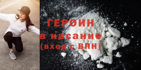 альфа пвп VHQ Богородск