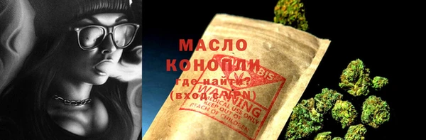 альфа пвп VHQ Богородск