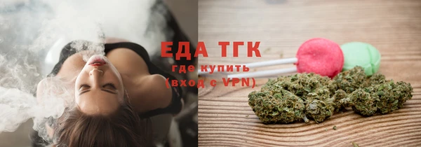 альфа пвп VHQ Богородск