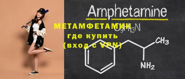 метадон Богородицк