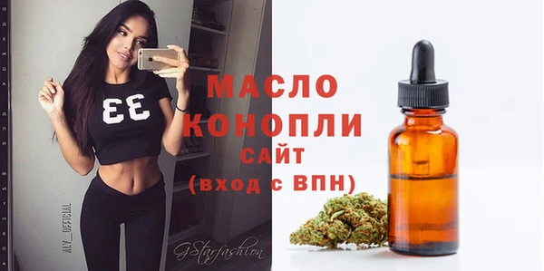 альфа пвп VHQ Богородск