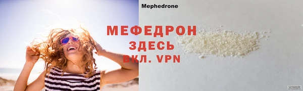 альфа пвп VHQ Богородск