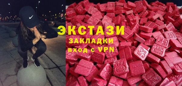 метадон Богородицк