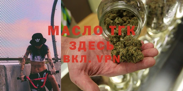 метадон Богородицк