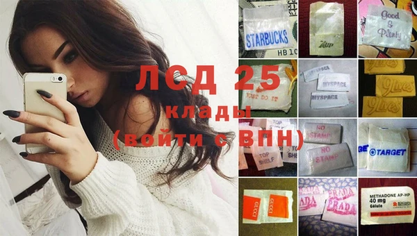 альфа пвп VHQ Богородск