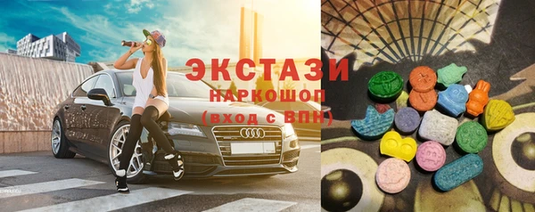 альфа пвп VHQ Богородск