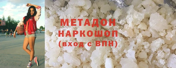 метадон Богородицк