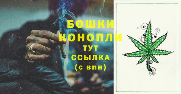 альфа пвп VHQ Богородск