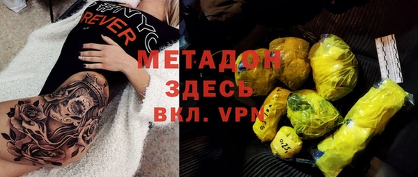 метадон Богородицк