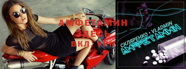 альфа пвп VHQ Богородск