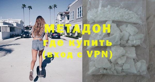 метадон Богородицк