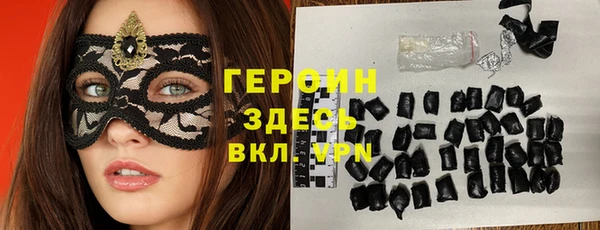 метадон Богородицк