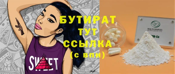 альфа пвп VHQ Богородск