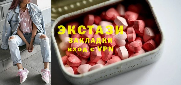 альфа пвп VHQ Богородск