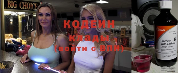 метадон Богородицк