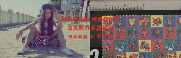 метадон Богородицк