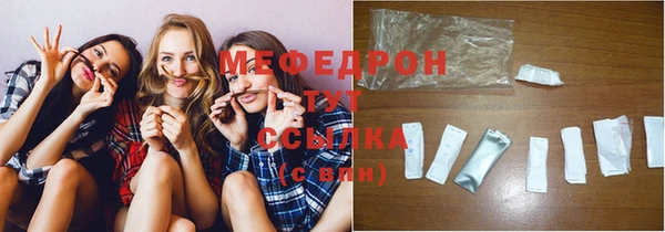 метадон Богородицк