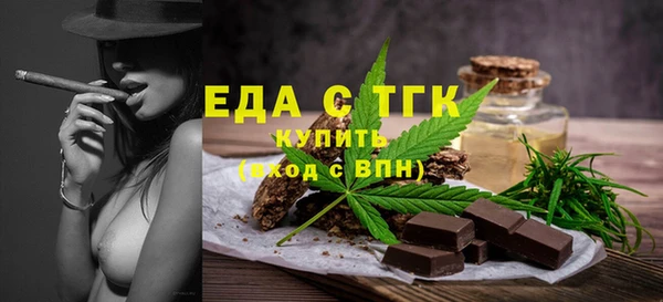 альфа пвп VHQ Богородск