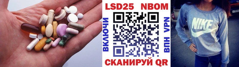 LSD-25 экстази ecstasy  Надым 