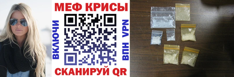 Меф 4 MMC  omg онион  нарко площадка наркотические препараты  Надым 