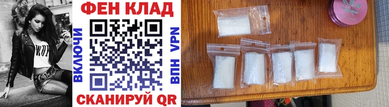 МЕТАМФЕТАМИН винт  Надым 
