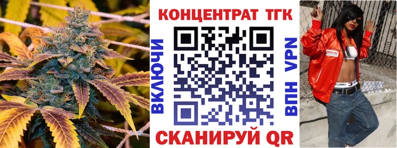 наркошоп  Надым  Дистиллят ТГК вейп 